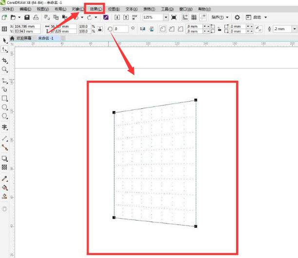 CDR怎么绘制矩形立体手提袋