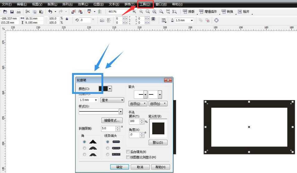 CDR文字怎么添加轮廓后台填充