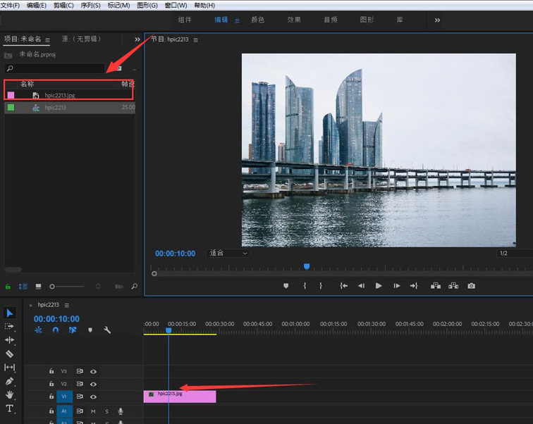 pr怎么将文字放在背景图片下方