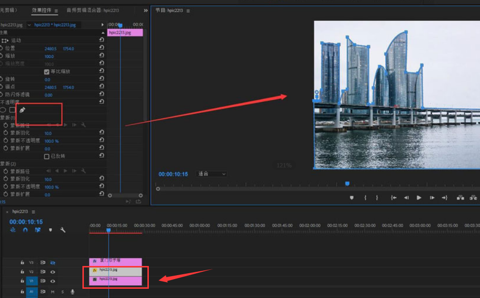pr怎么将文字放在背景图片下方