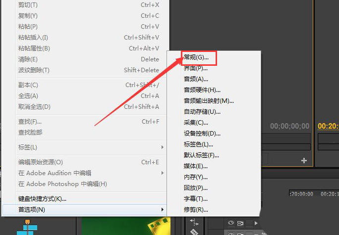 Pr如何设置彩虹色标签
