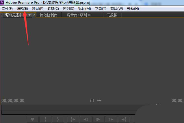 Pr如何设置彩虹色标签