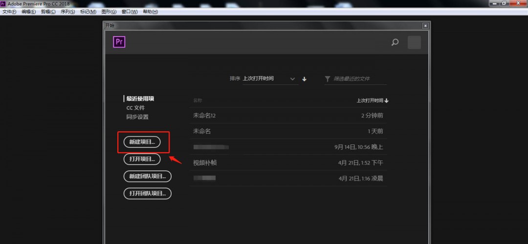 pr海水怎么调色