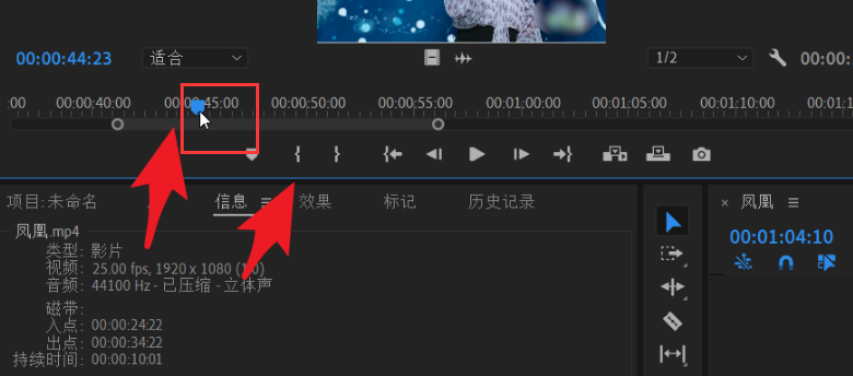 Pr视频素材怎么覆盖