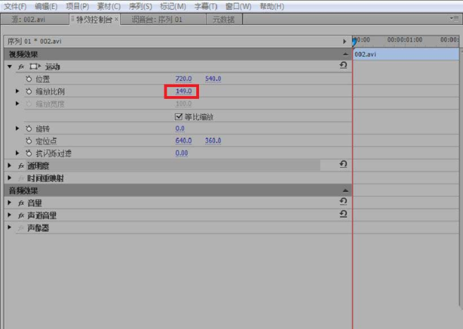 Pr视频素材怎么复制