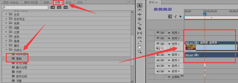 Pr视频素材怎么复制