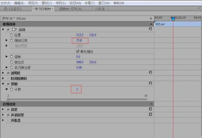Pr视频素材怎么复制
