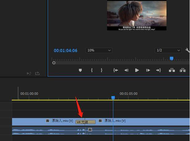 Pr怎么制作光线效果