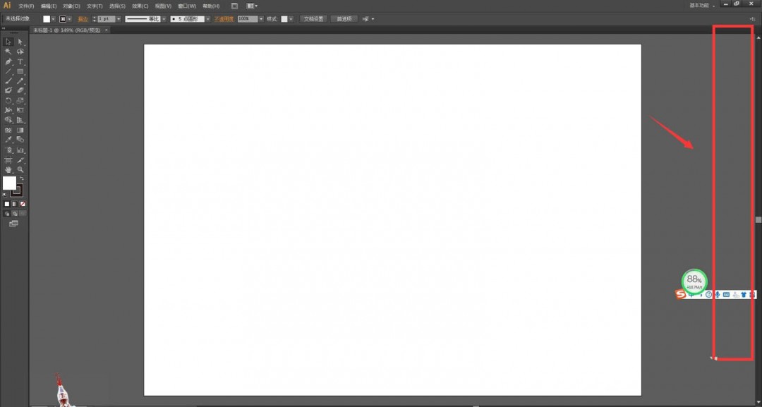 ai描边面板怎么调出来
