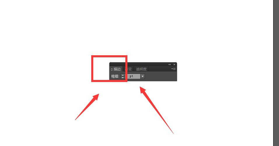 ai描边面板怎么调出来