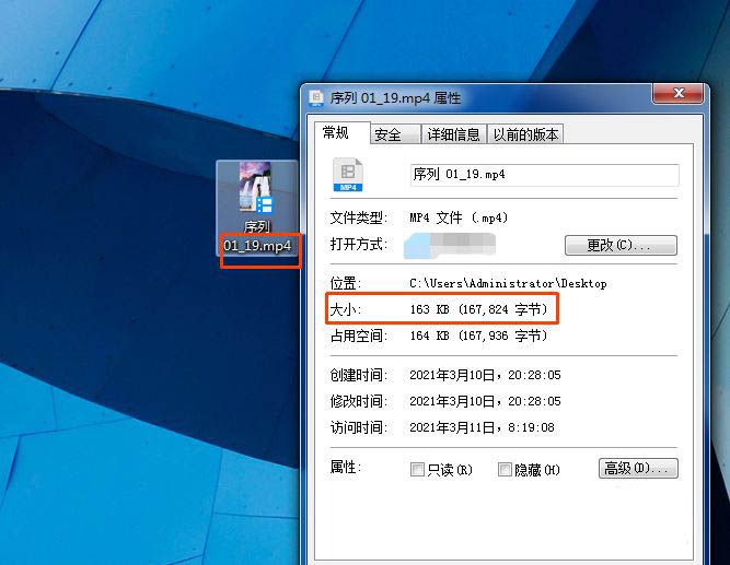 pr视频文件导出只有几kb无法正常播放怎么办