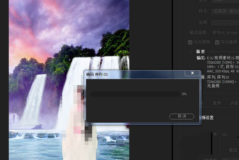 pr视频文件导出只有几kb无法正常播放怎么办