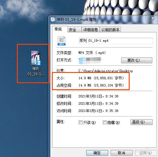 pr视频文件导出只有几kb无法正常播放怎么办