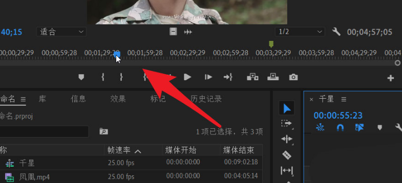 Pr时间轴视频怎么切换