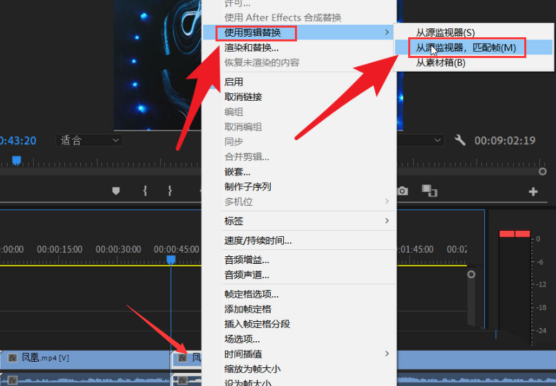 Pr时间轴视频怎么切换