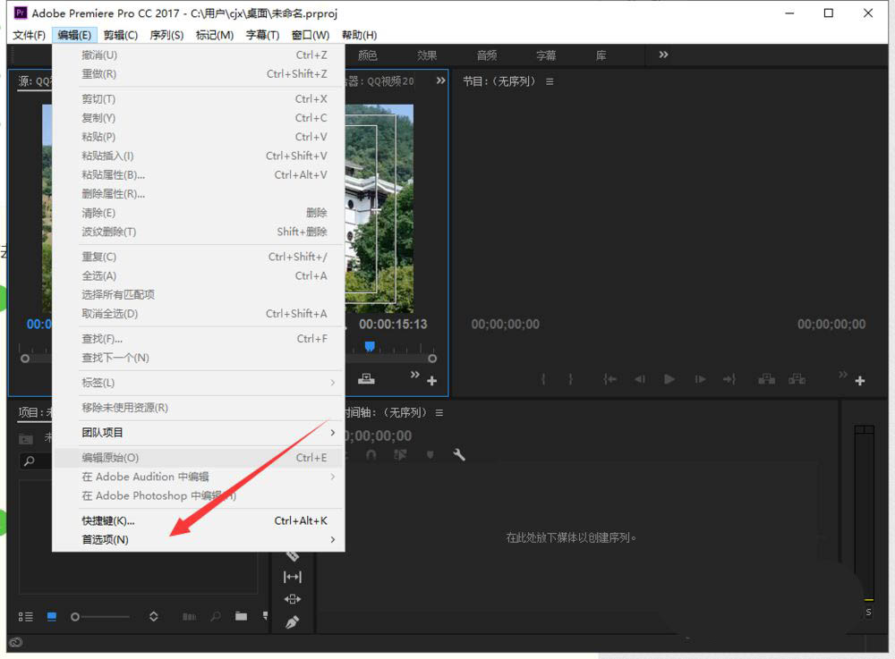 pr扬声器不工作怎么处理