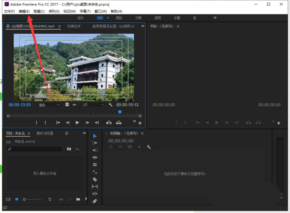 pr扬声器不工作怎么处理