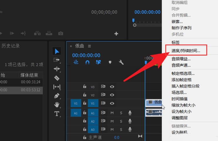 pr怎么还原倒放视频