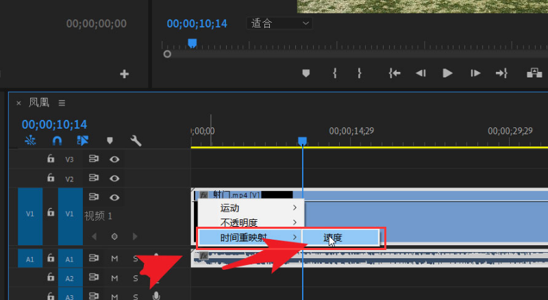 pr怎么调节视频速度