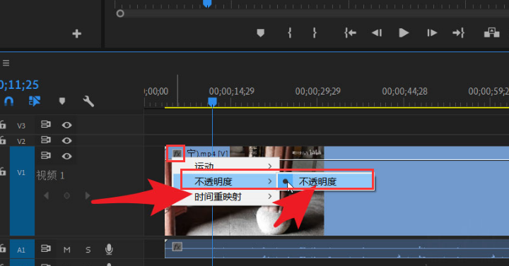 pr怎么调节视频透明度