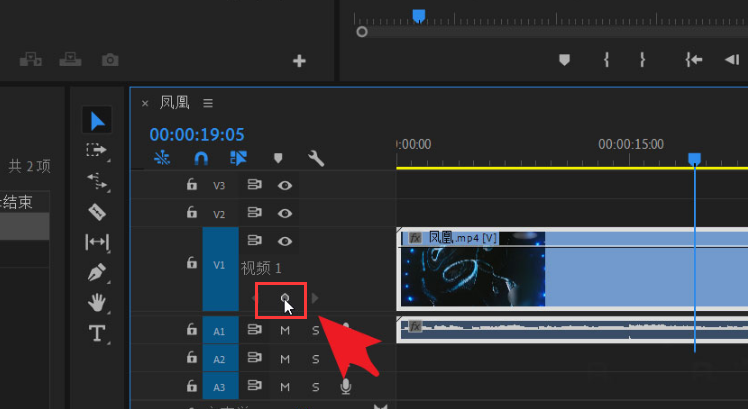 pr序列怎么添加关键帧