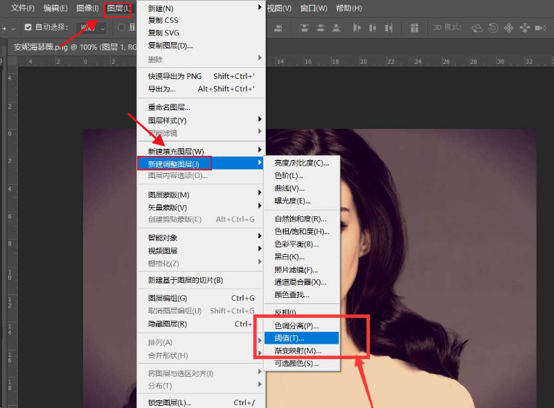 ps怎么绘制黑白头像图片