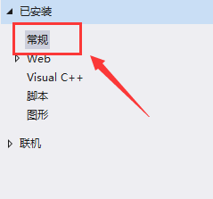 VisualStudio怎么创建默认样式表模板