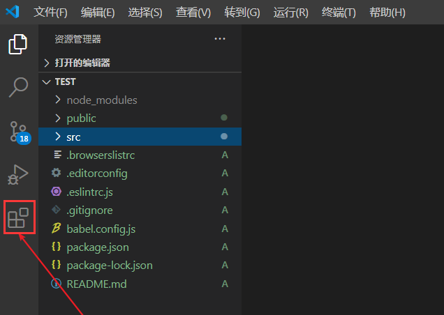 vscode怎样设置文件图标主题