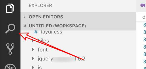 vscode怎样查找指定某个目录