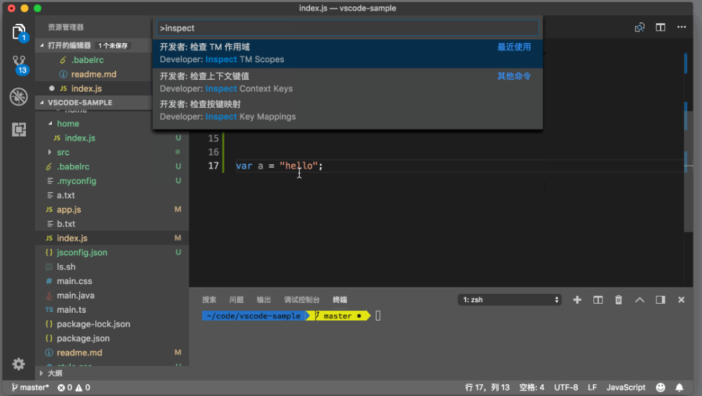 Vscode怎么修改代码颜色