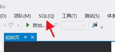 VisualStudio怎样新建架构