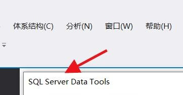 VisualStudio怎样新建架构