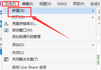 visualstudio怎么新建项目文件