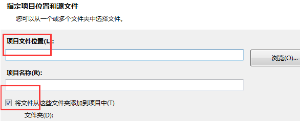 visualstudio怎么新建项目文件
