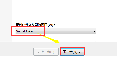 visualstudio怎么新建项目文件