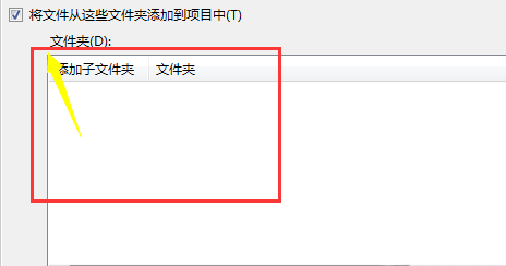 visualstudio怎么新建项目文件
