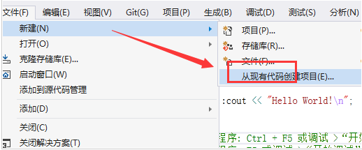 visualstudio怎么新建项目文件