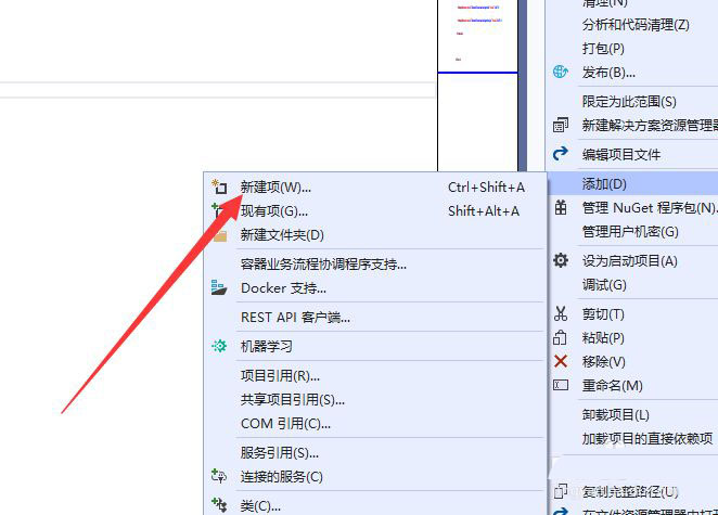 visualstudio怎么新建JSON文件