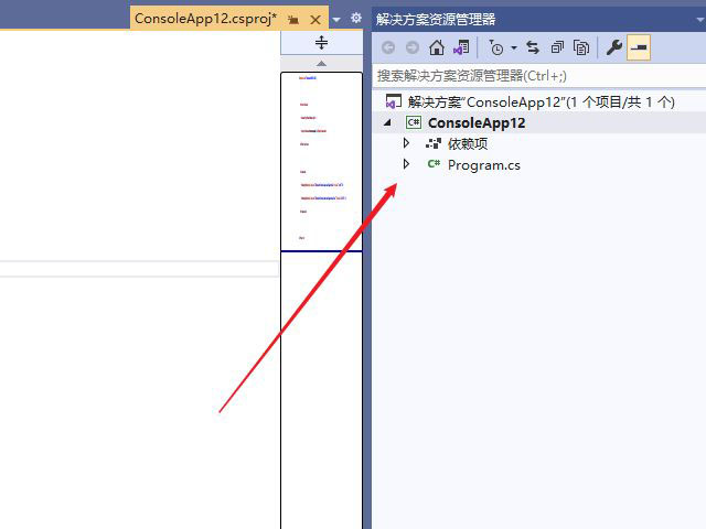 visualstudio怎么新建JSON文件