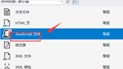 VisualStudio怎么创建Java文件