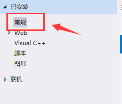 VisualStudio怎么创建Java文件