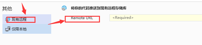 VisualStudio怎么创建远程储存库