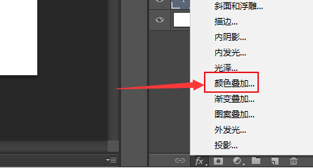 ps怎么制作颜色叠加溶解文字