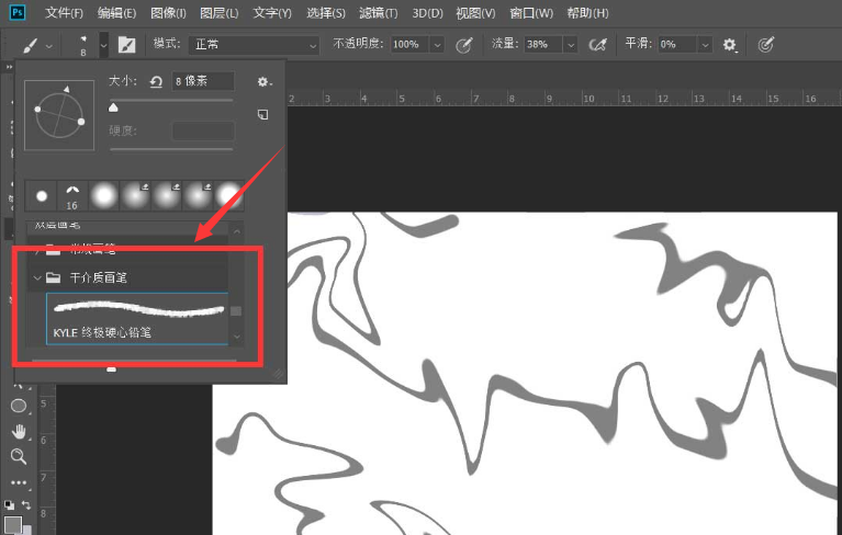 ps怎么制作鎏金线条效果
