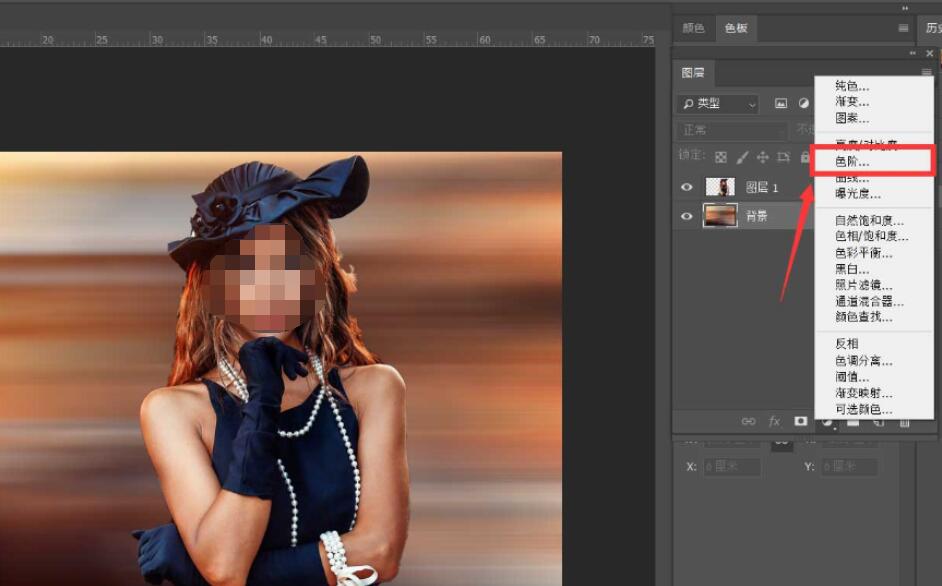 ps怎么制作动感模糊背景