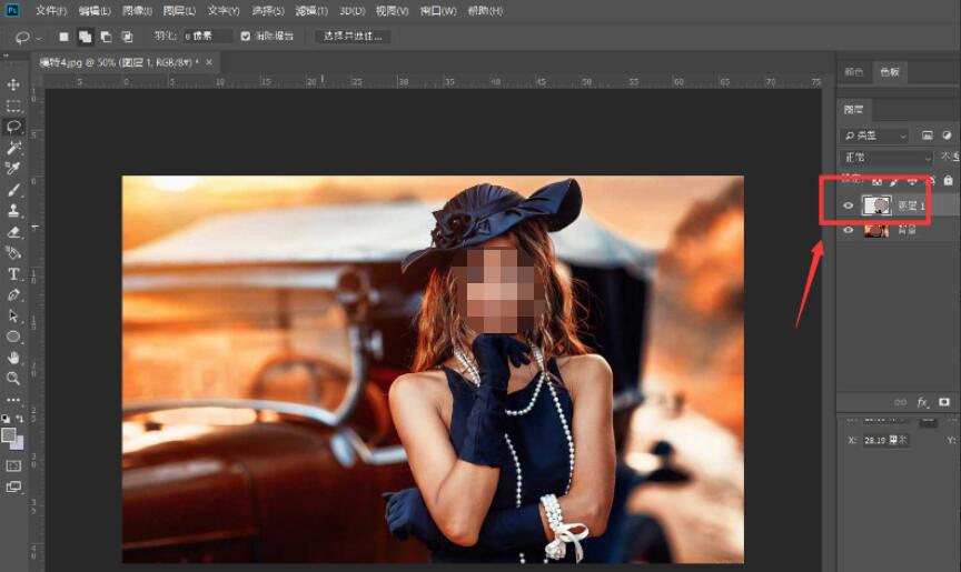ps怎么制作动感模糊背景