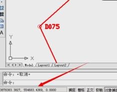 AutoCAD中快速输入多个点坐标的具体操作