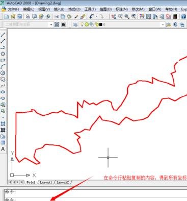 AutoCAD中快速输入多个点坐标的具体操作