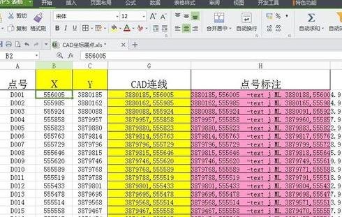 AutoCAD中快速输入多个点坐标的具体操作