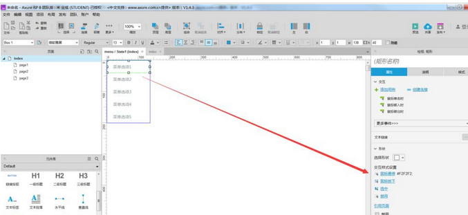 Axure中设计鼠标悬停下拉菜单显示特效